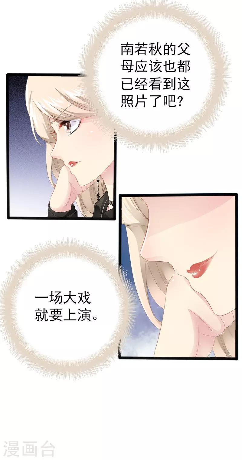 第10话 一场大戏25