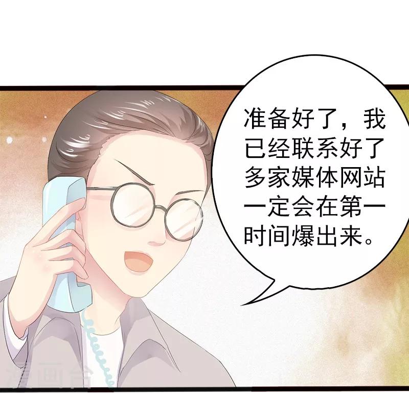 第10话 一场大戏28