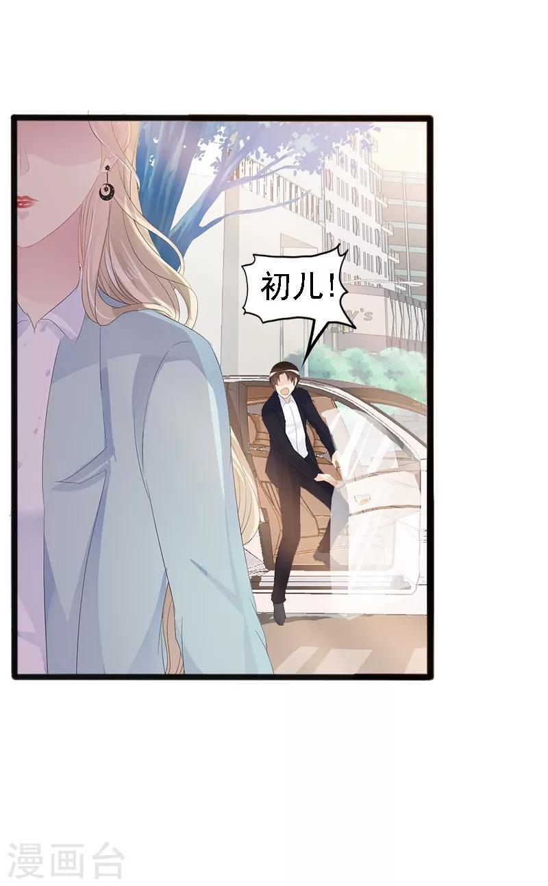 第10话 一场大戏5