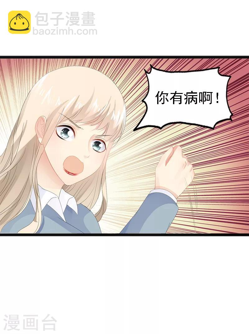 第10话 一场大戏9