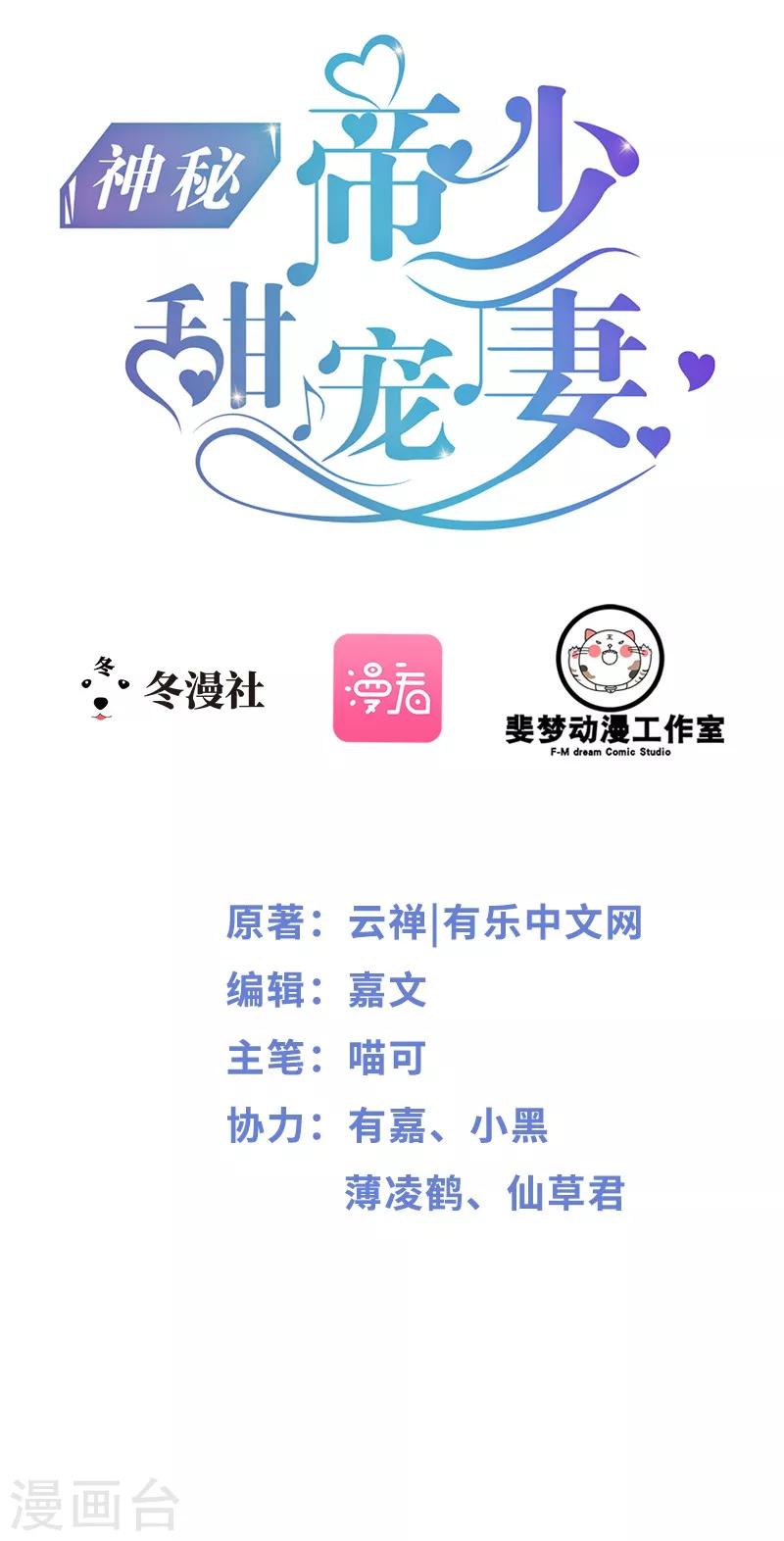 第12话 先下手为强0