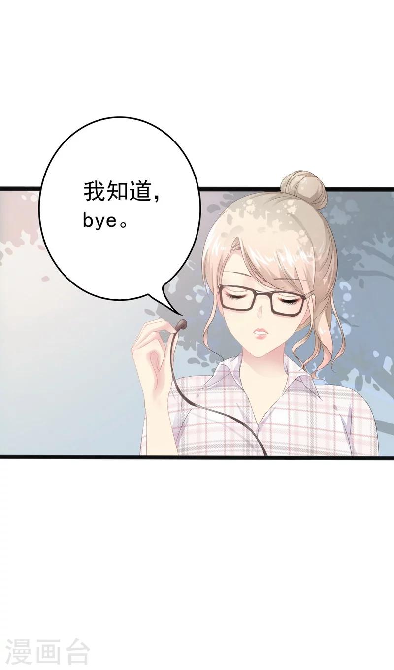 第12话 先下手为强10