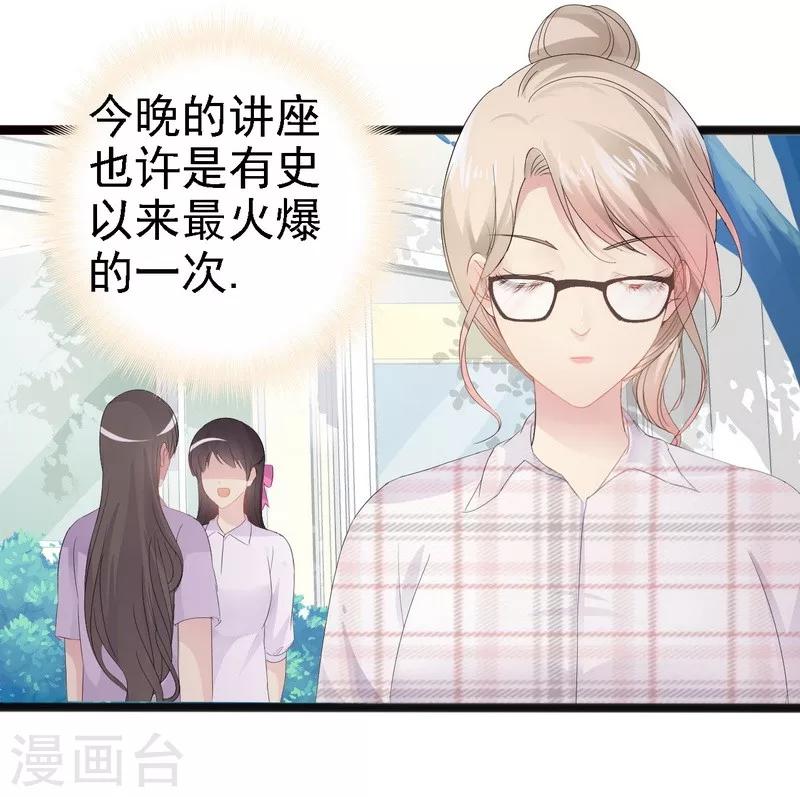 第12话 先下手为强16