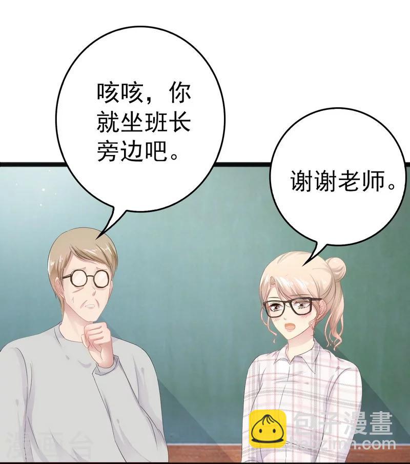 第12话 先下手为强3