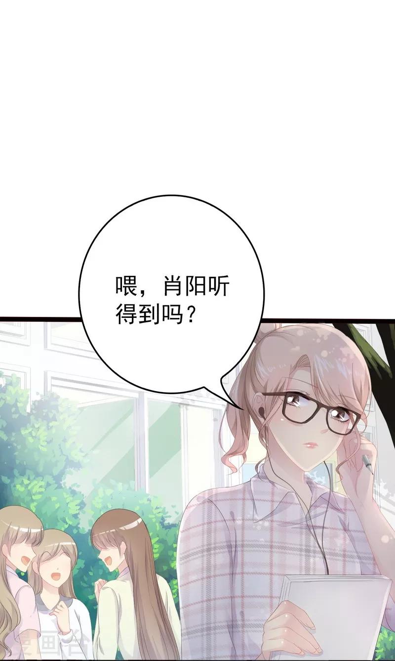 第12话 先下手为强6