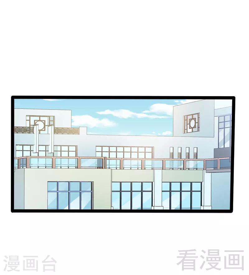 第27话 三年前你就是了12