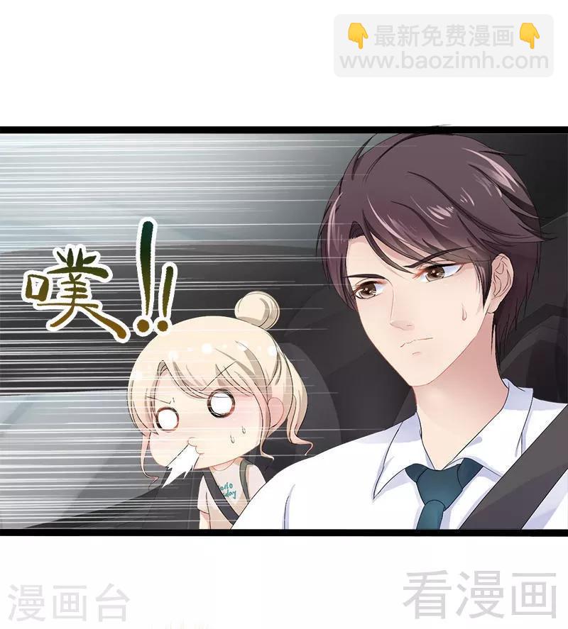 第27话 三年前你就是了5