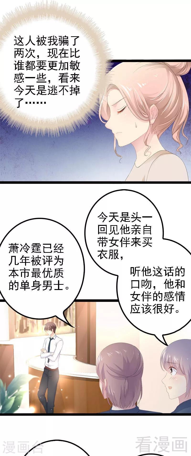 第28话 沿海酒店？！！1