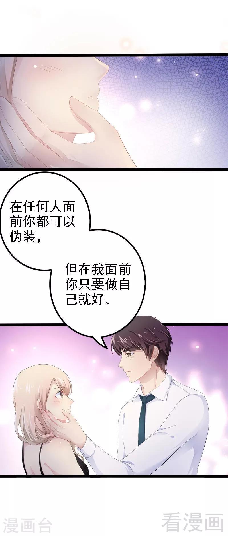 第28话 沿海酒店？！！12