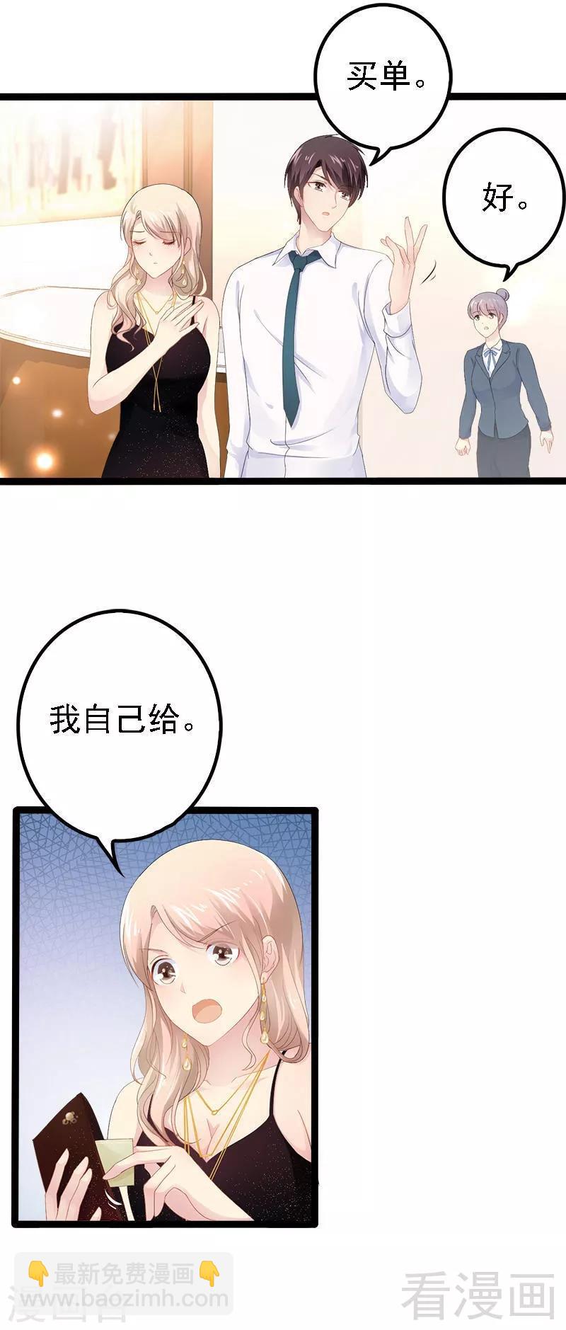 第28话 沿海酒店？！！14