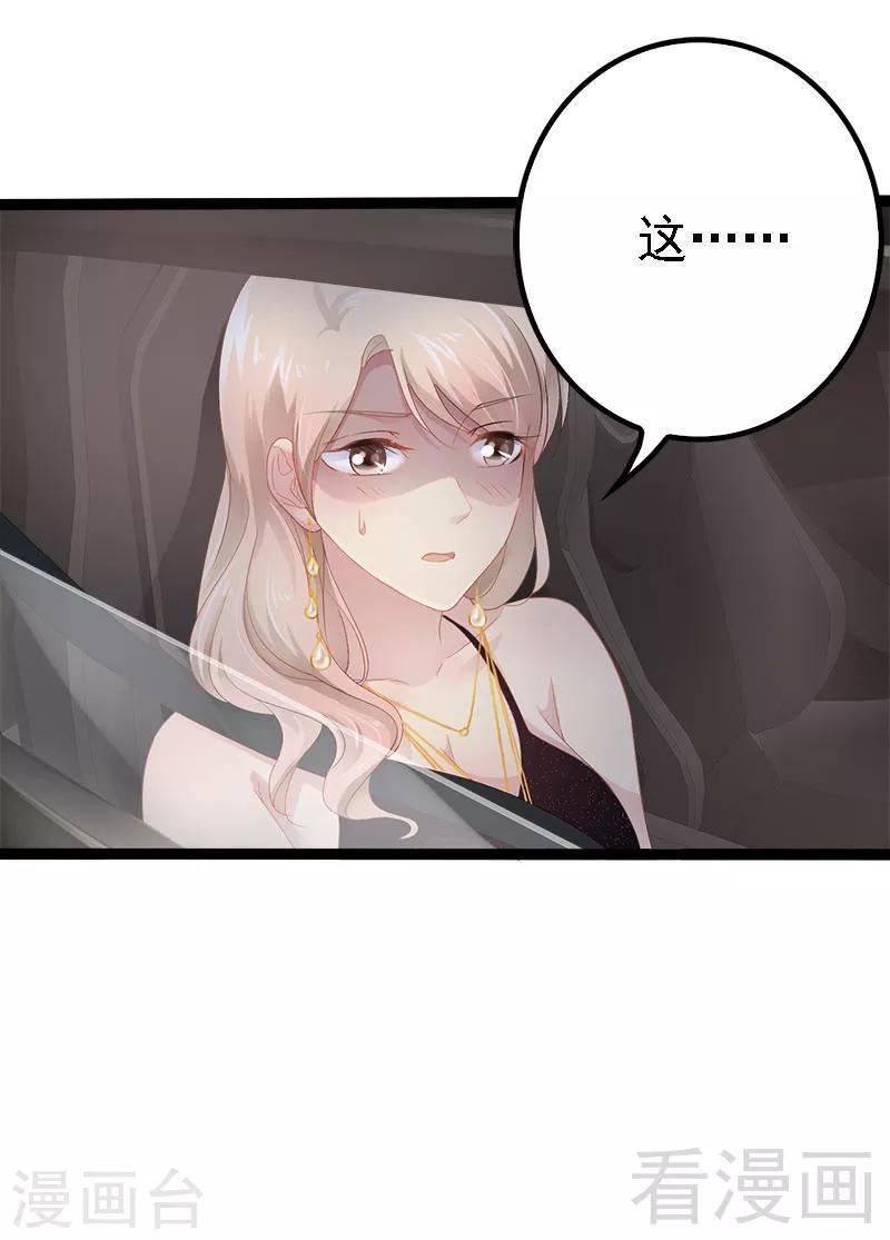 第28话 沿海酒店？！！17