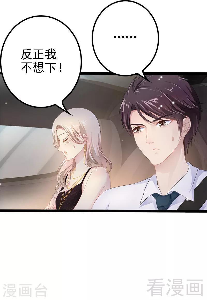 第28话 沿海酒店？！！21