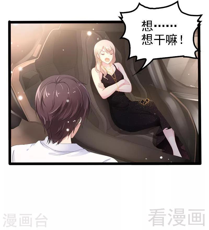 第28话 沿海酒店？！！22