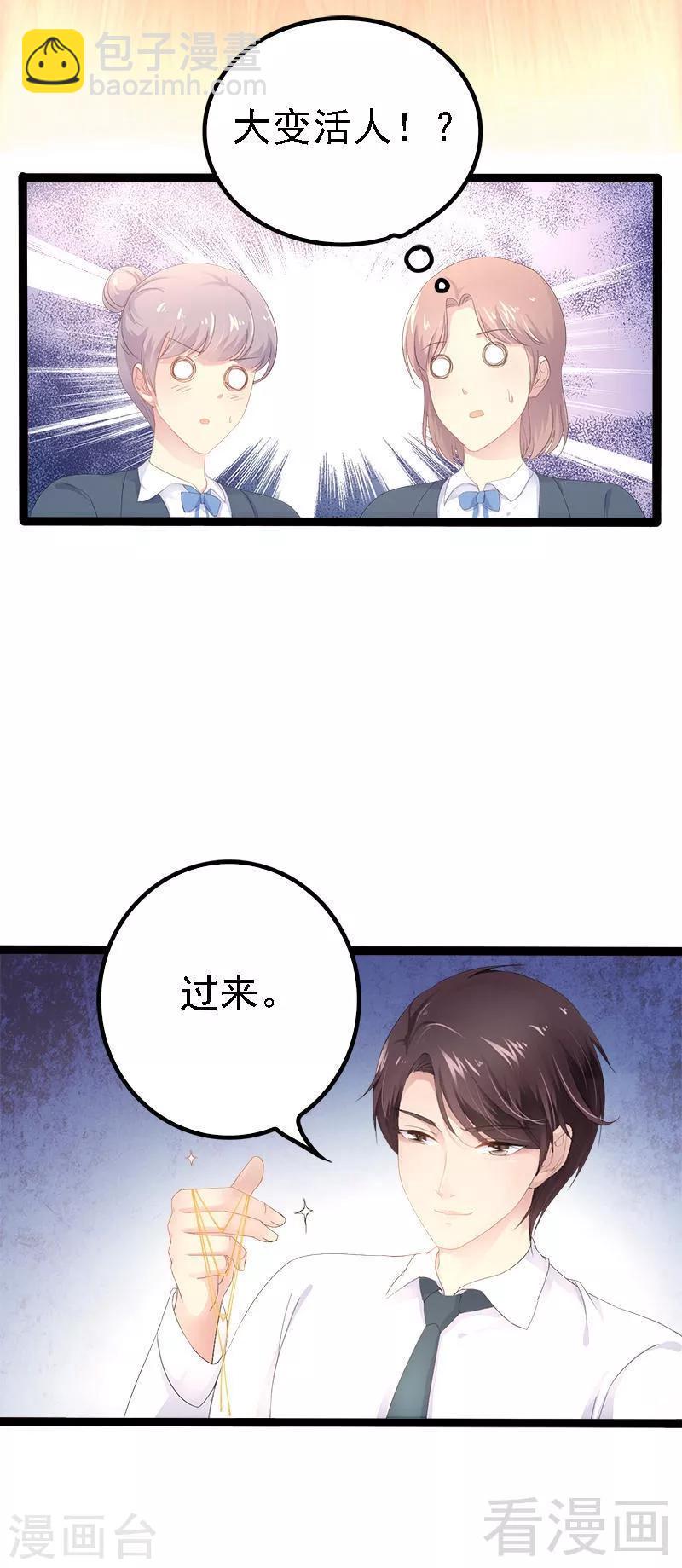 第28话 沿海酒店？！！5