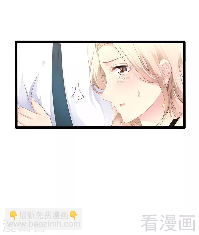 第29话 小初儿，你就这么舍不得我？17