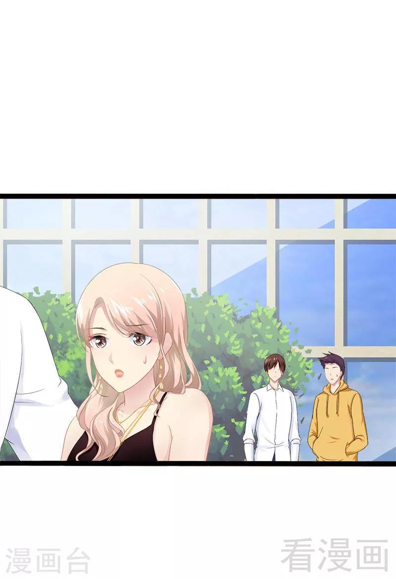 第29话 小初儿，你就这么舍不得我？4
