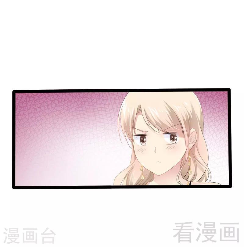 第30话 女人，你又想骗我6