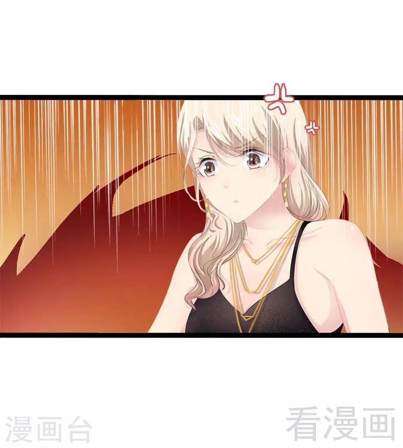 第31话 我不会再让任何人伤害她22