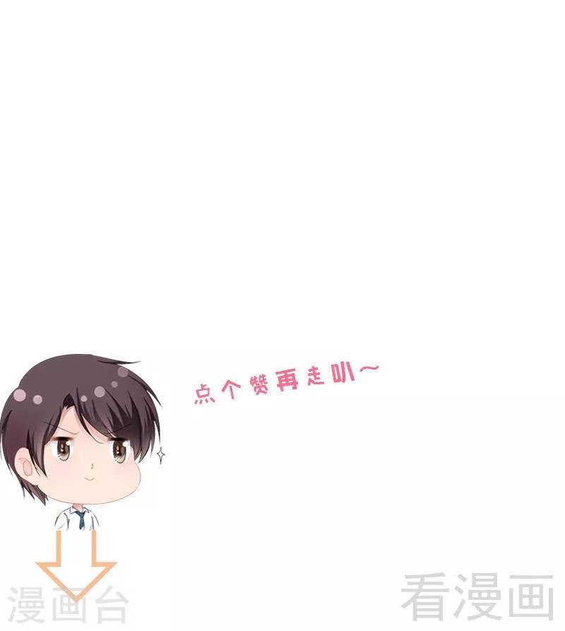 第31话 我不会再让任何人伤害她31