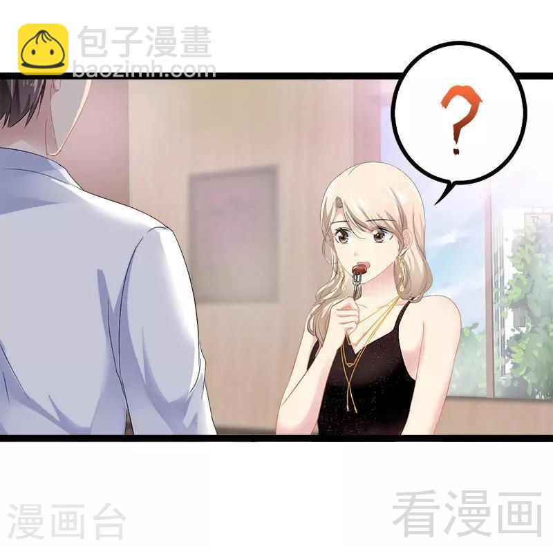 第31话 我不会再让任何人伤害她5