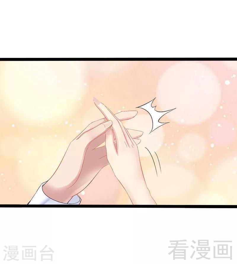 第31话 我不会再让任何人伤害她7