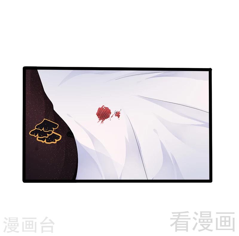 第32话 你还想再泼我一次？17