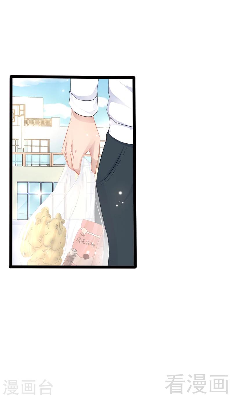 第34话 姜片加红糖1