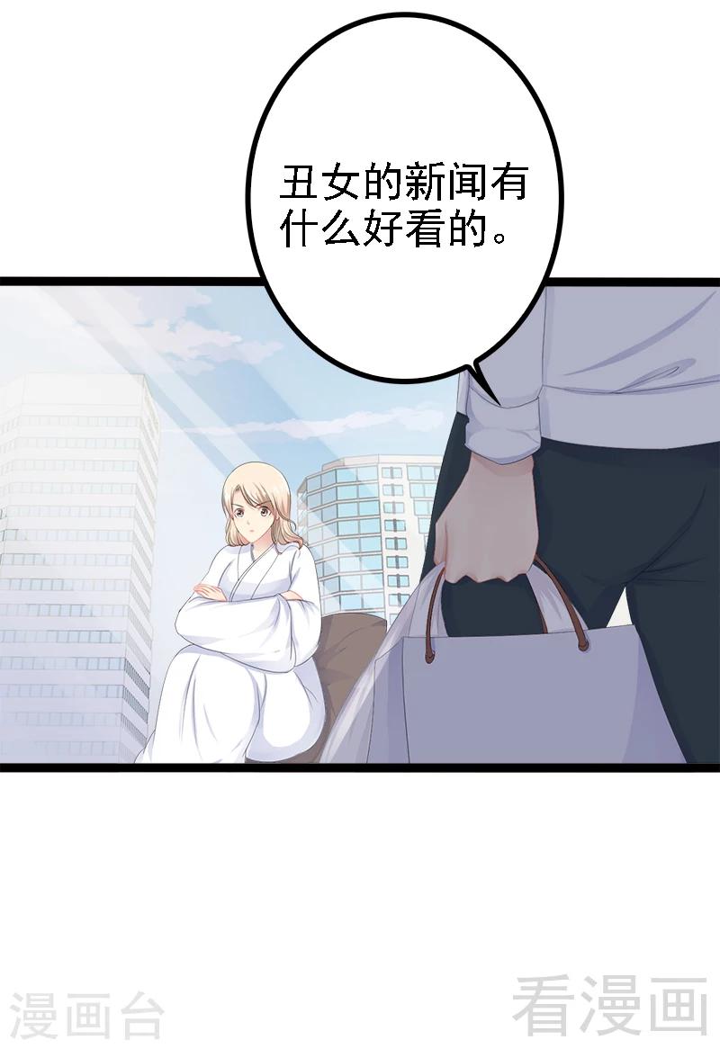 第34话 姜片加红糖10