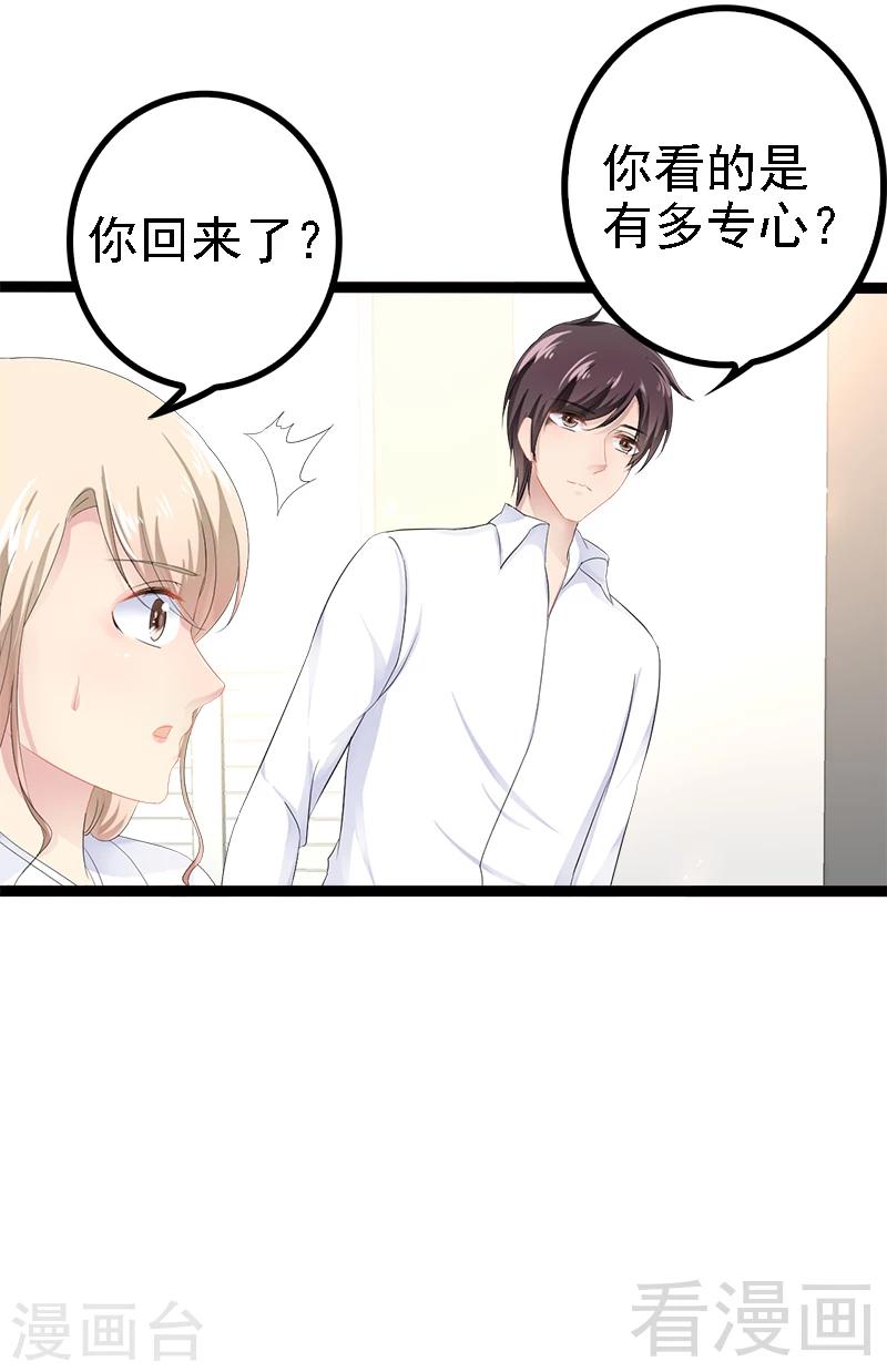 第34话 姜片加红糖11