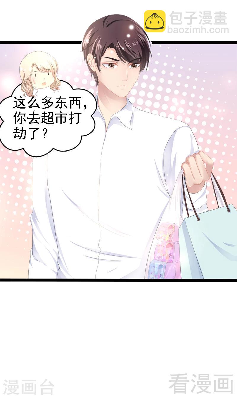 第34话 姜片加红糖12