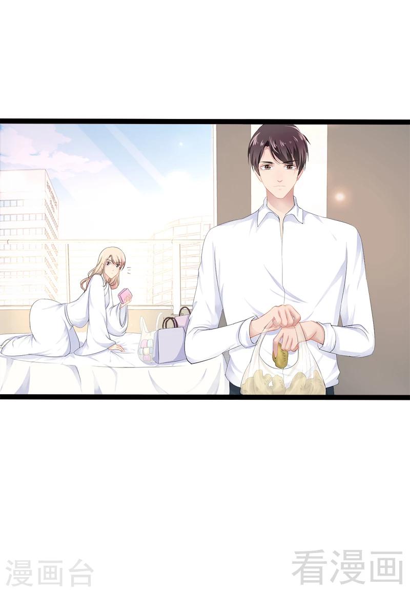 第34话 姜片加红糖14