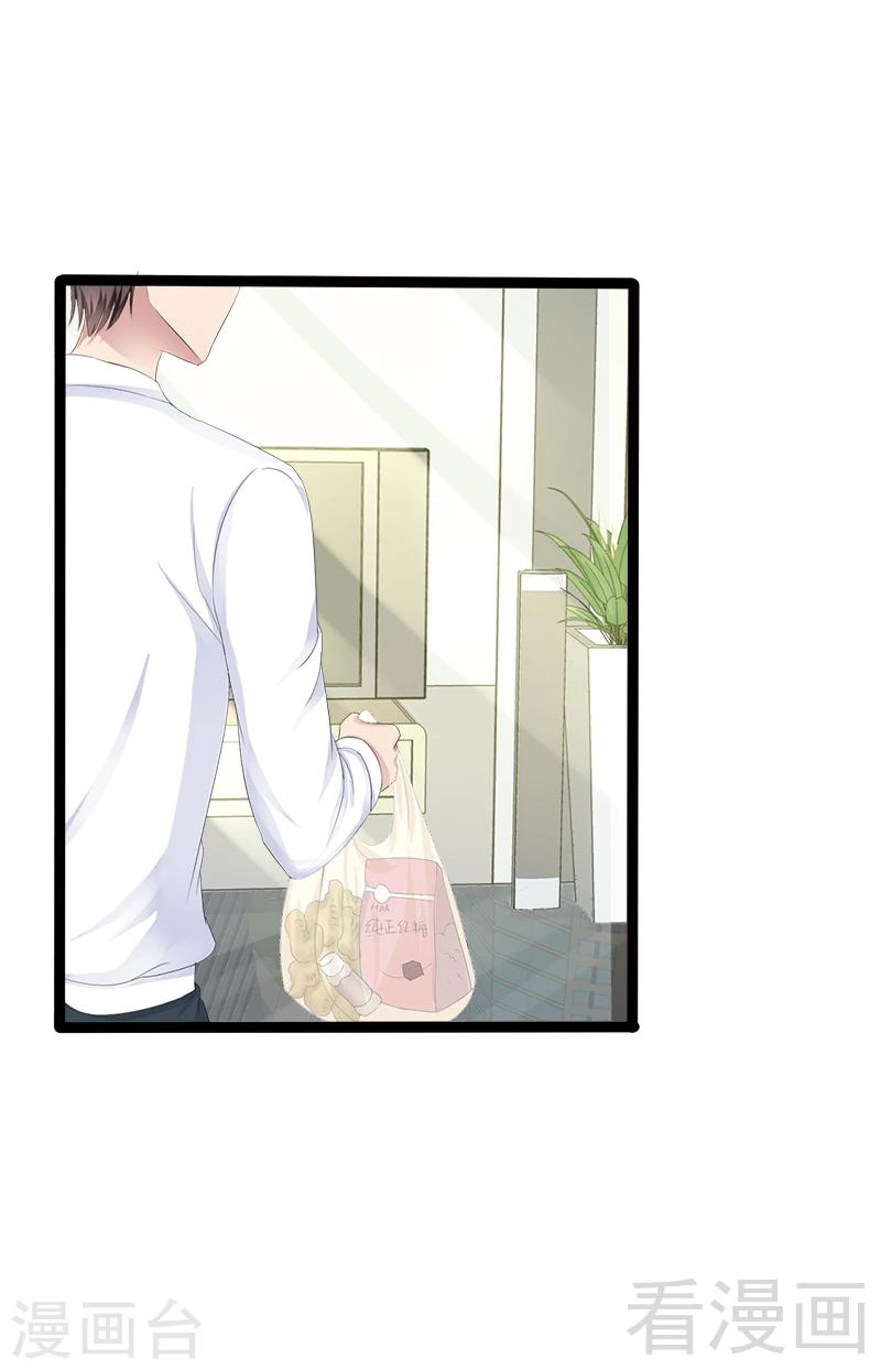 第34话 姜片加红糖15