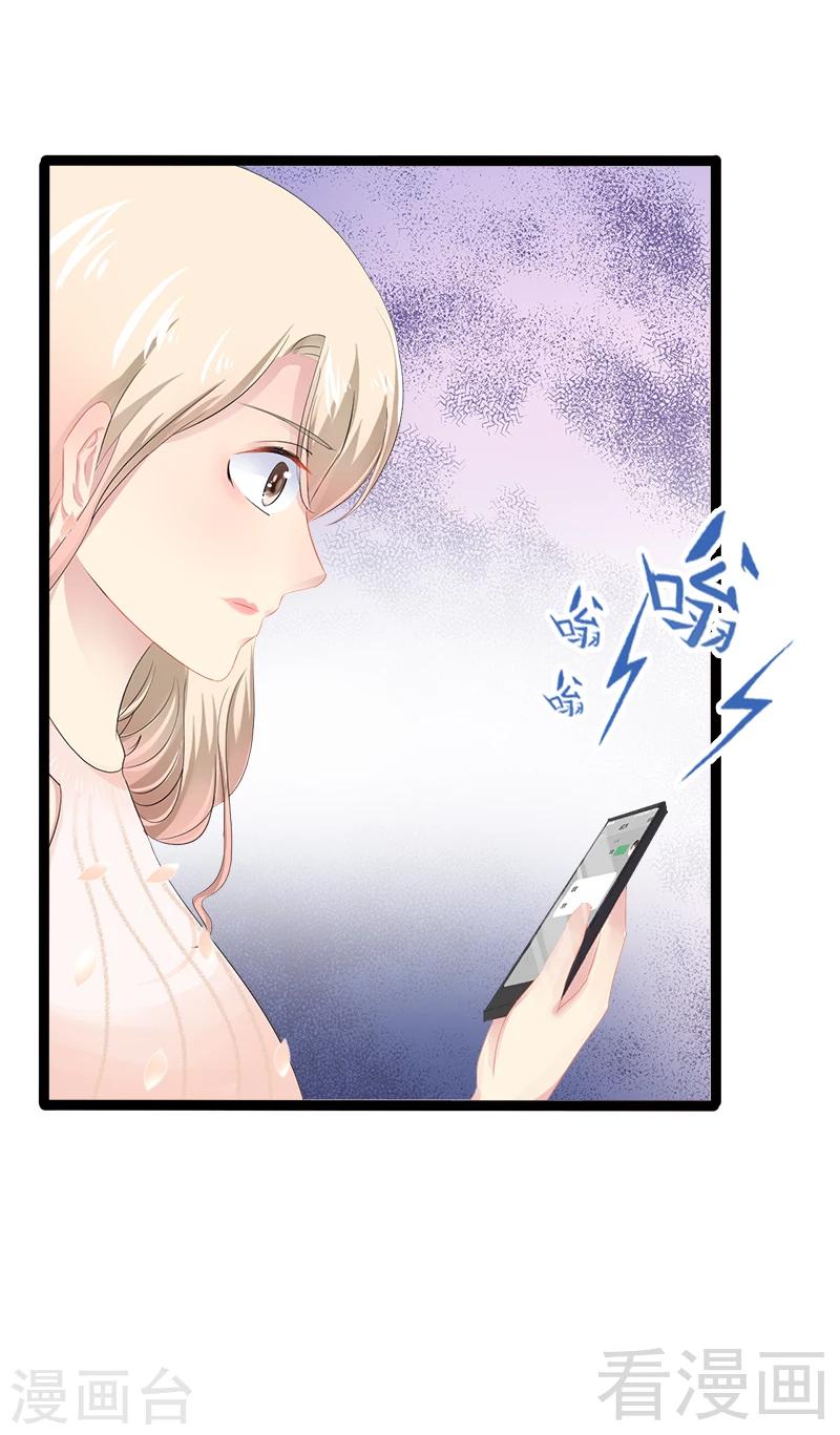 第34话 姜片加红糖24