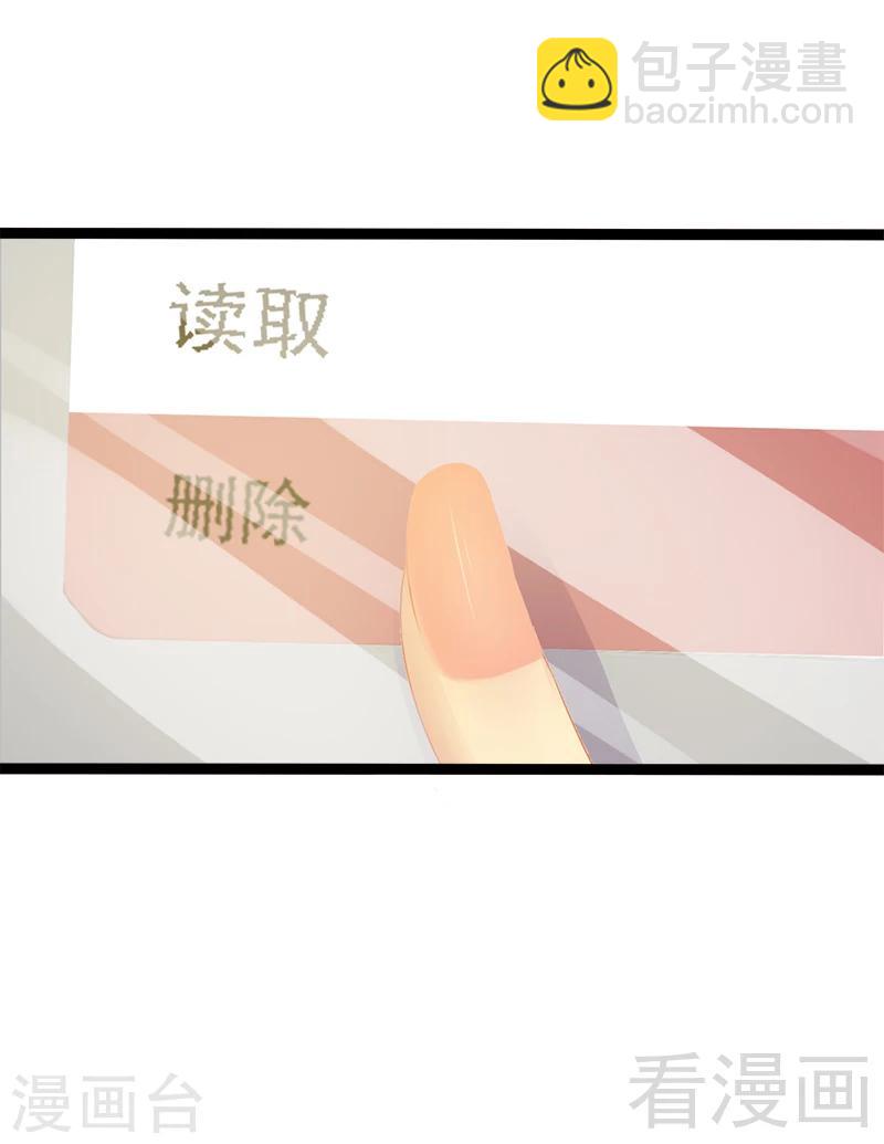 第34话 姜片加红糖27