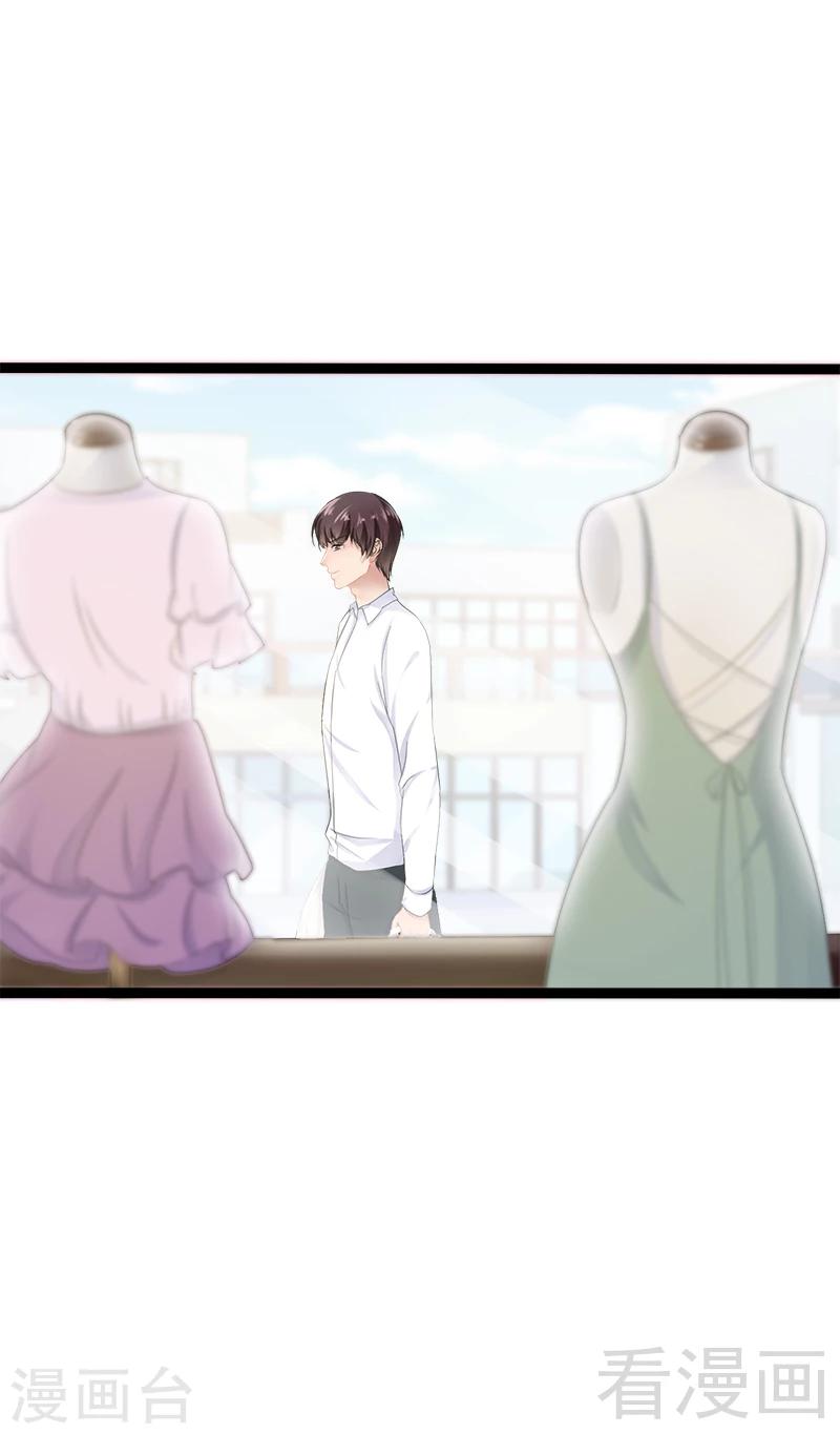 第34话 姜片加红糖3