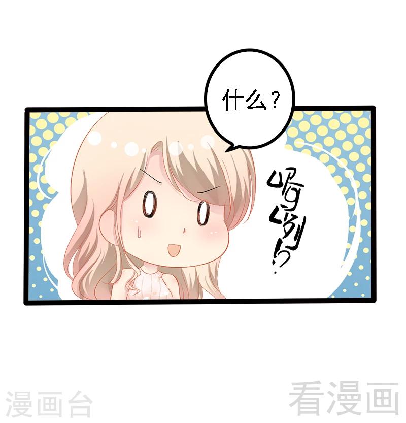 第34话 姜片加红糖32