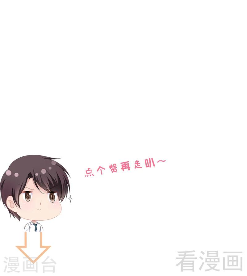 第34话 姜片加红糖33