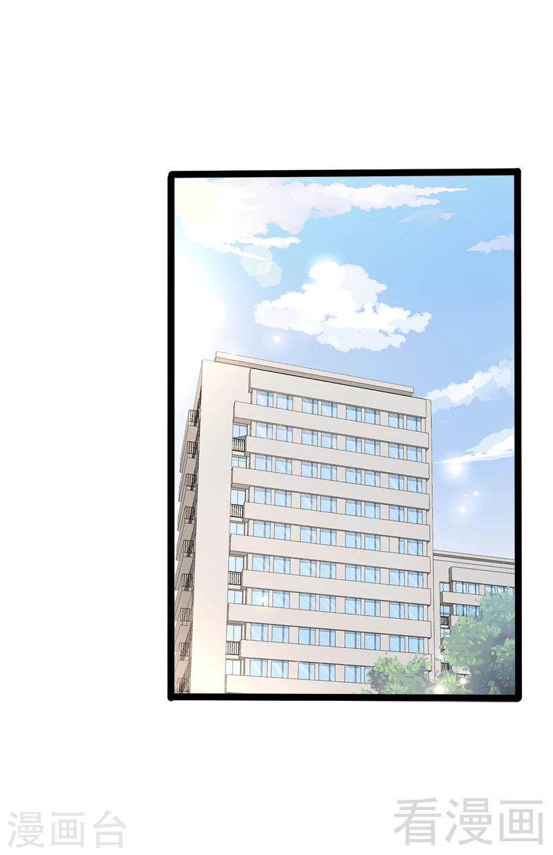 第34话 姜片加红糖4