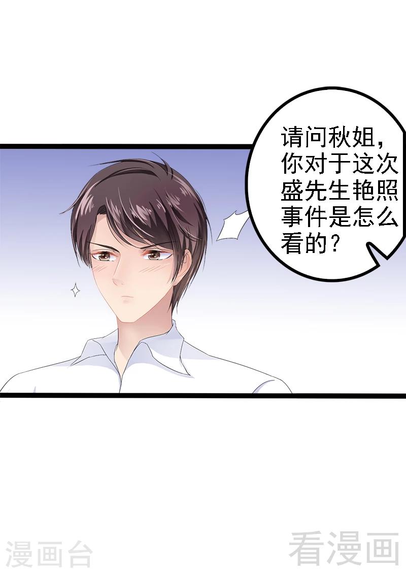 第34话 姜片加红糖6