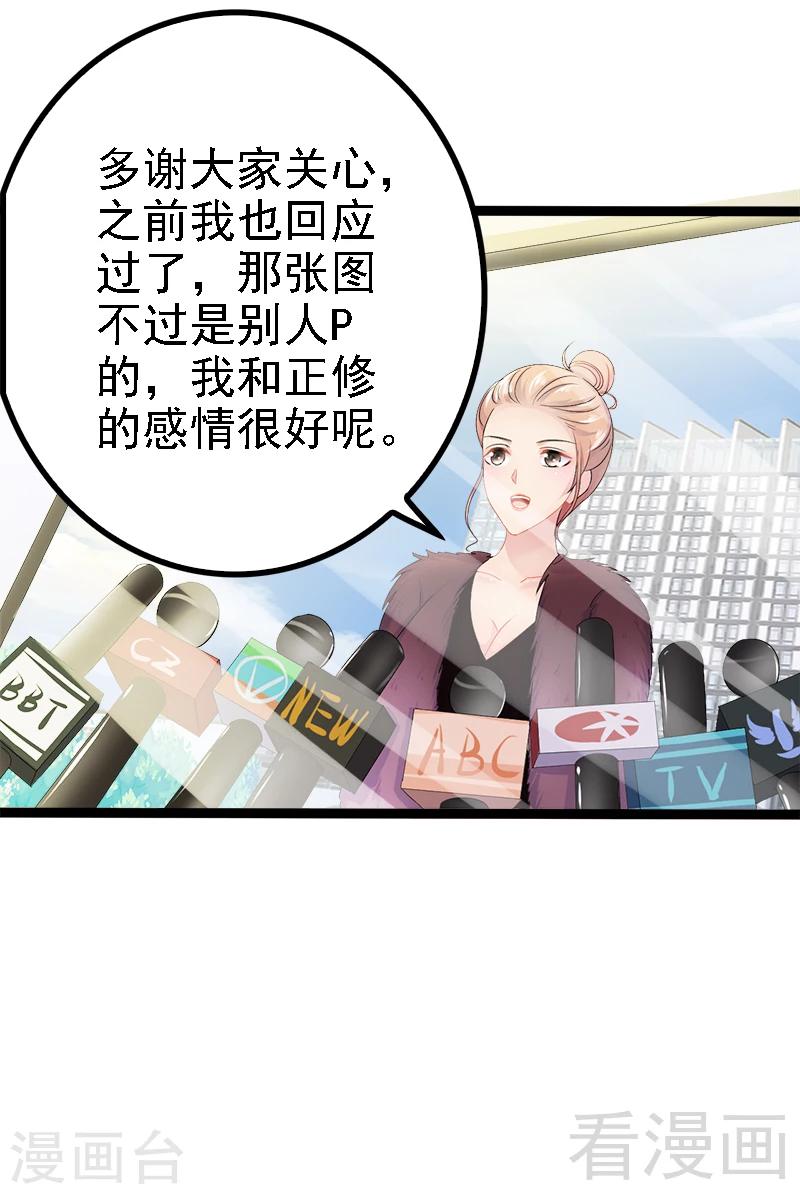 第34话 姜片加红糖7