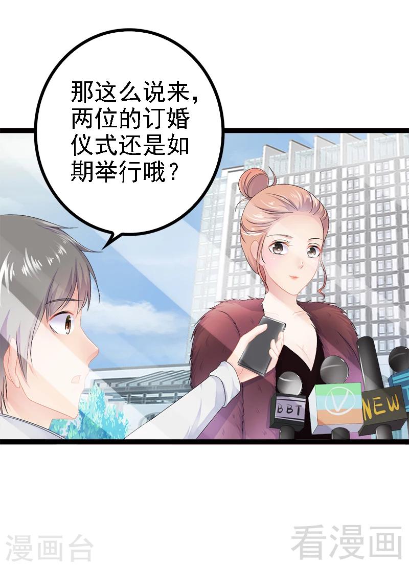 第34话 姜片加红糖8