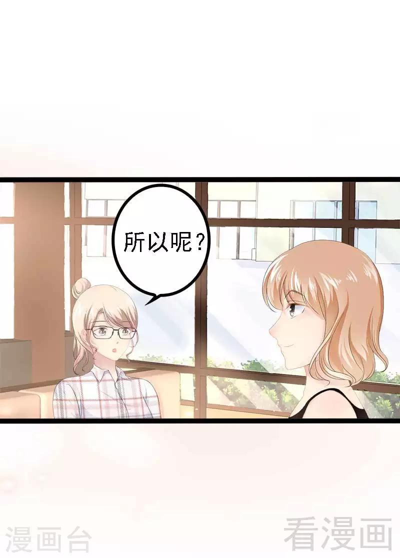 第37话 为什么他会在这里？！18