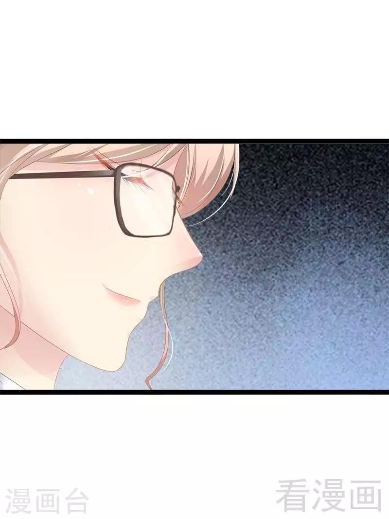 第37话 为什么他会在这里？！23