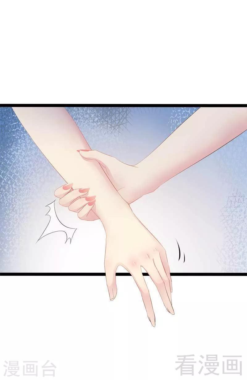 第38话 我觉得一杯泼少了！15