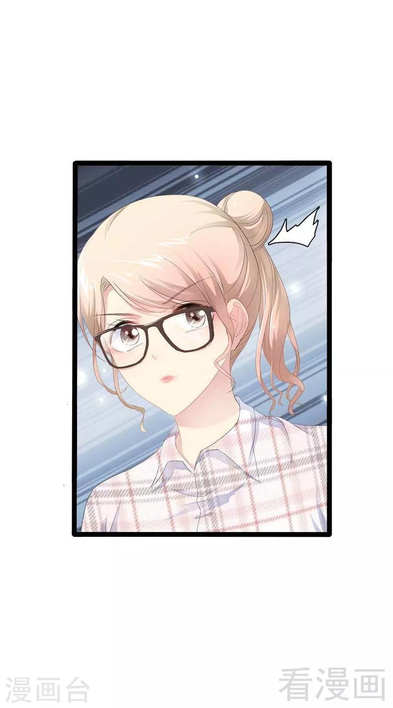 第38话 我觉得一杯泼少了！21