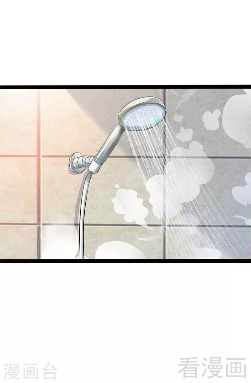 第39话 你别再靠过来了！15