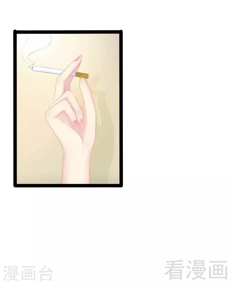 第39话 你别再靠过来了！21