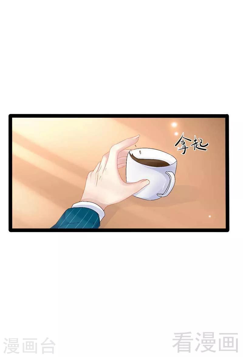 第39话 你别再靠过来了！5