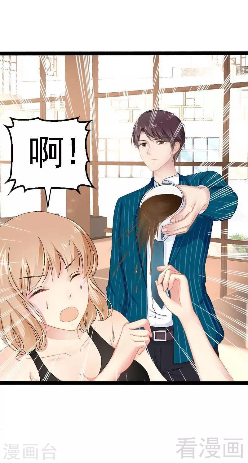 第39话 你别再靠过来了！6
