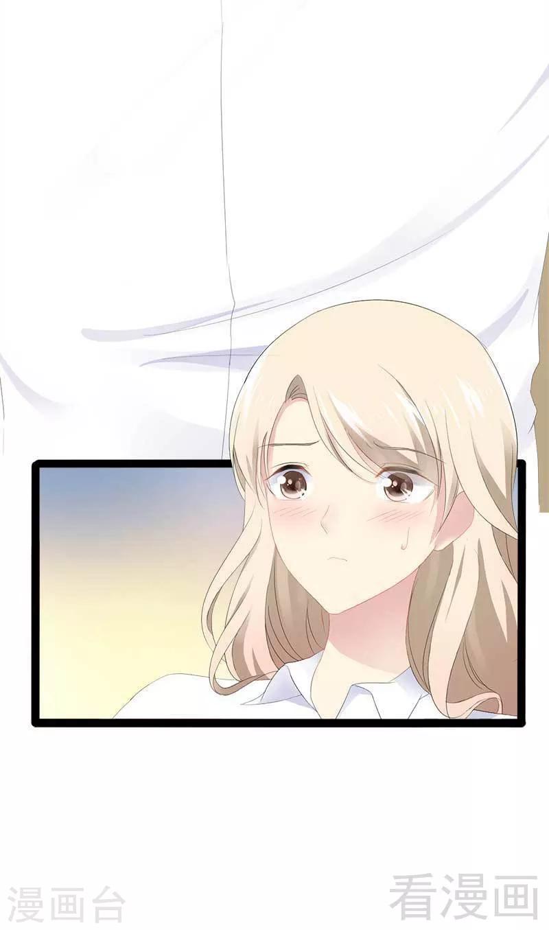 第40话 嫁给我！21